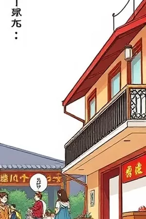 无声证词完结刑侦题材漫画竖版封面