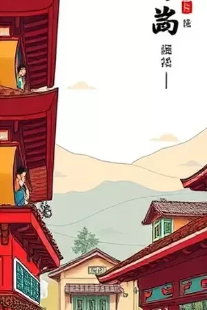 旧钟楼谜案完结推理漫画竖版封面