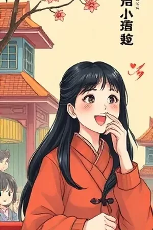 长安夜行志古风连载漫画竖版封面