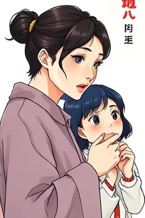 墨色山河图国漫水墨漫画竖版封面