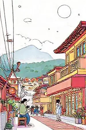 热血漫画铁拳少年志擂台格斗竖版封面